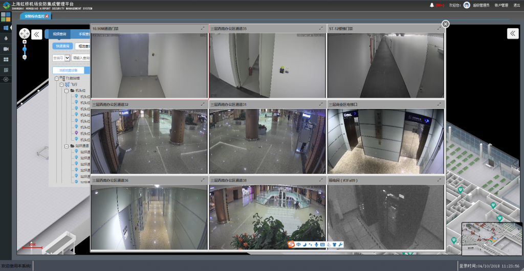企业视频综合监控管理平台