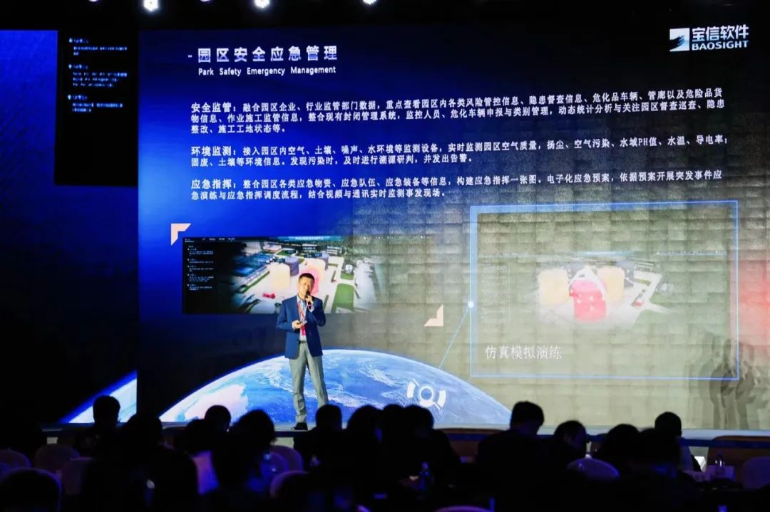 js金沙官网闪耀2023第二届中国国际软件发展大会